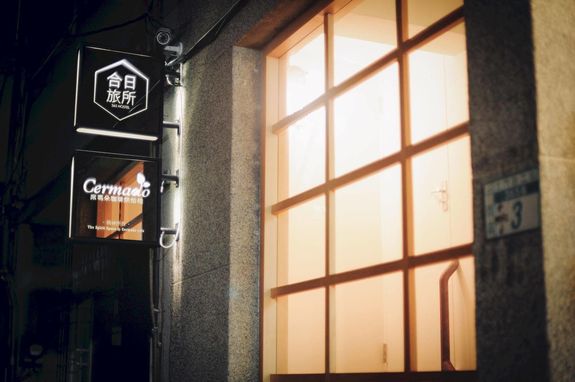 365.ホステル 台南 エクステリア 写真